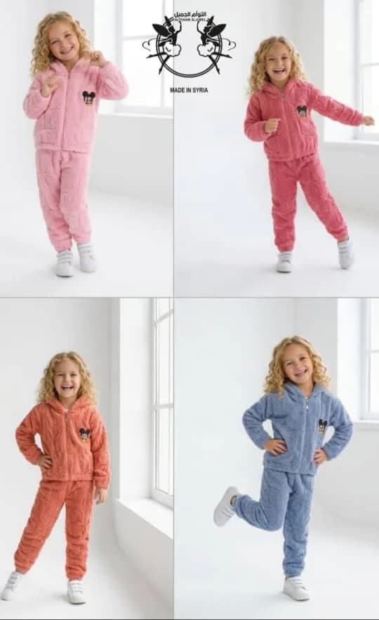 Fleece Zip Pajama Set (1–4)